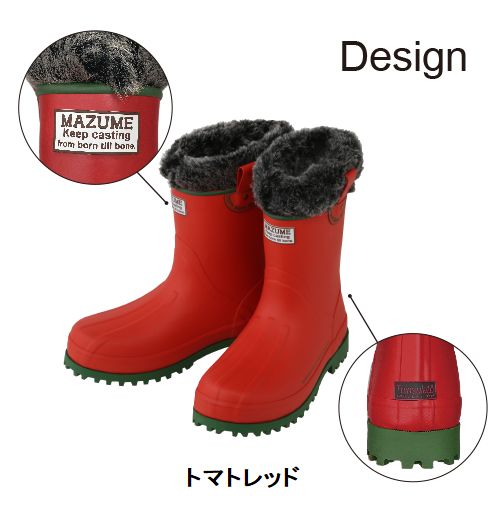 楽天市場】マズメ MZRB653 ウィンターブーツ MAZUME : NorthCast