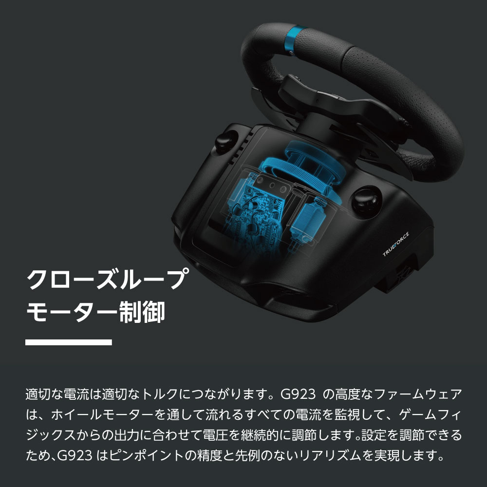 楽天市場】【数量限定SALE】 Logitech ロジテック G923 + G Shifter 2