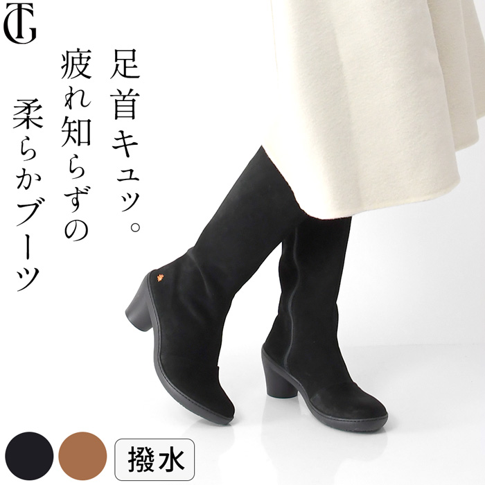 楽天市場】サイズ交換 送料無料 スペイン製 ロングブーツ ミドル