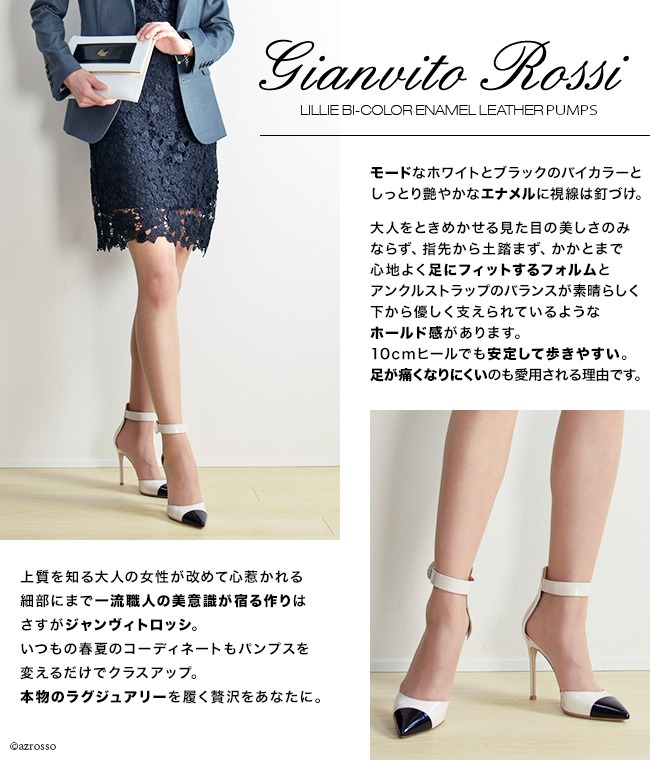 楽天市場】エナメル パンプス ハイヒール 白 黒 アンクル ストラップ