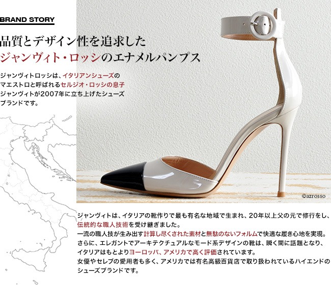 楽天市場】エナメル パンプス ハイヒール 白 黒 アンクル ストラップ