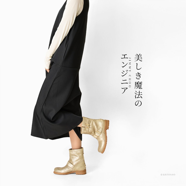 楽天市場】サイズ交換 送料無料 ジミーチュウ ブーツ 高級ブランド