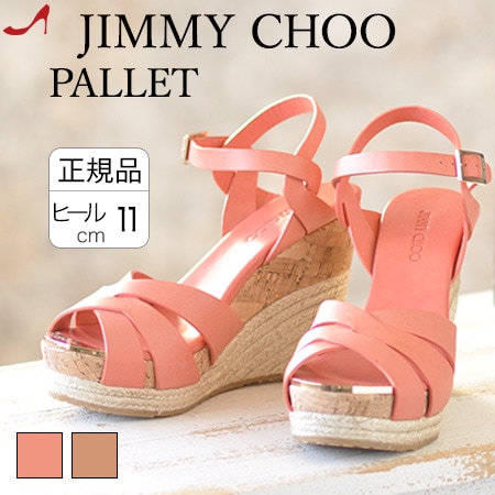 楽天市場】【残りわずか】JIMMY CHOO 正規品 ジミーチュウ サンダル