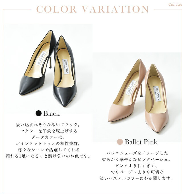 楽天市場】JIMMY CHOO ROMY ジミーチュウ パンプス 本革 ハイヒール