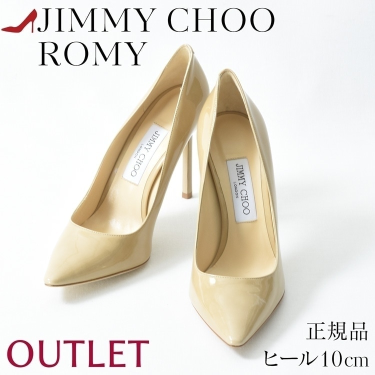 楽天市場】【アウトレット】JIMMY CHOO ジミーチュウ パンプス