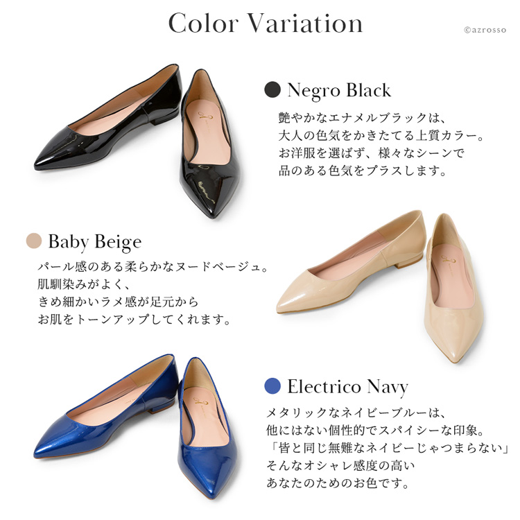 楽天市場】ベージュ パンプス ぺたんこ エナメル フラット 黒 ベージュ