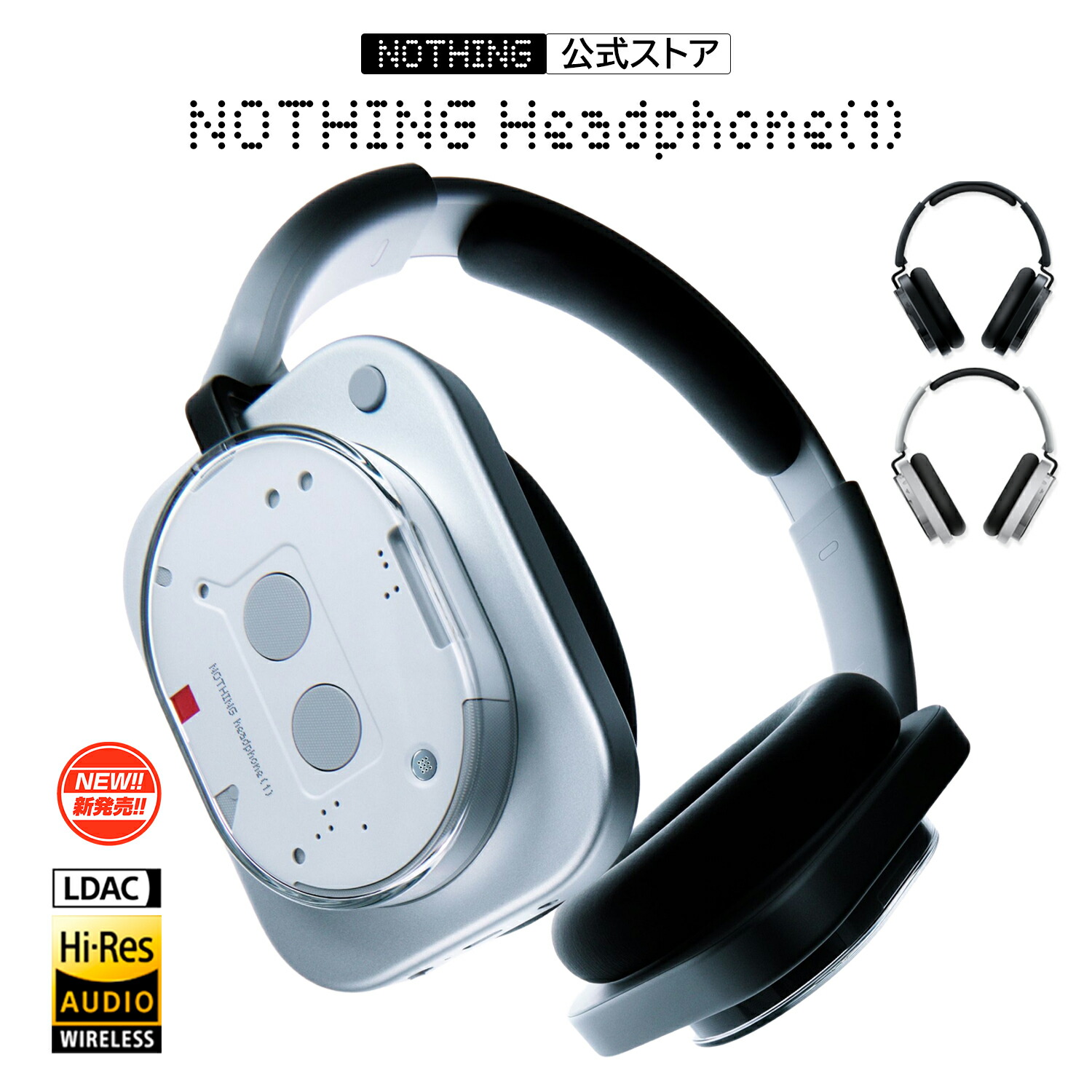 楽天市場】【NOTHING公式ストア P最大18倍(2/26限定) LINE登録クーポン