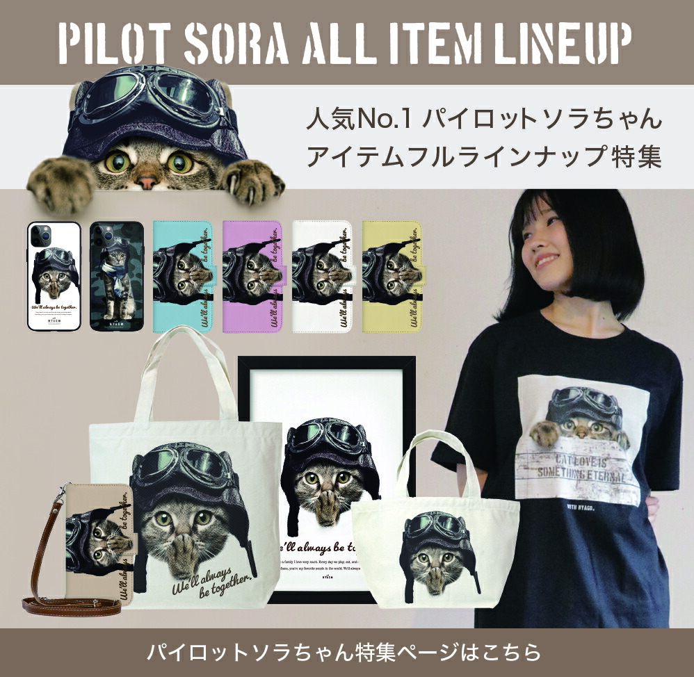 楽天市場】猫 トートバッグ レディース メンズ キャンバス A4 大きめ