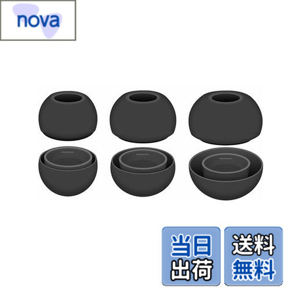 airpods pro2 イヤーチップ」の人気商品一覧 | 安い商品を通販サイト