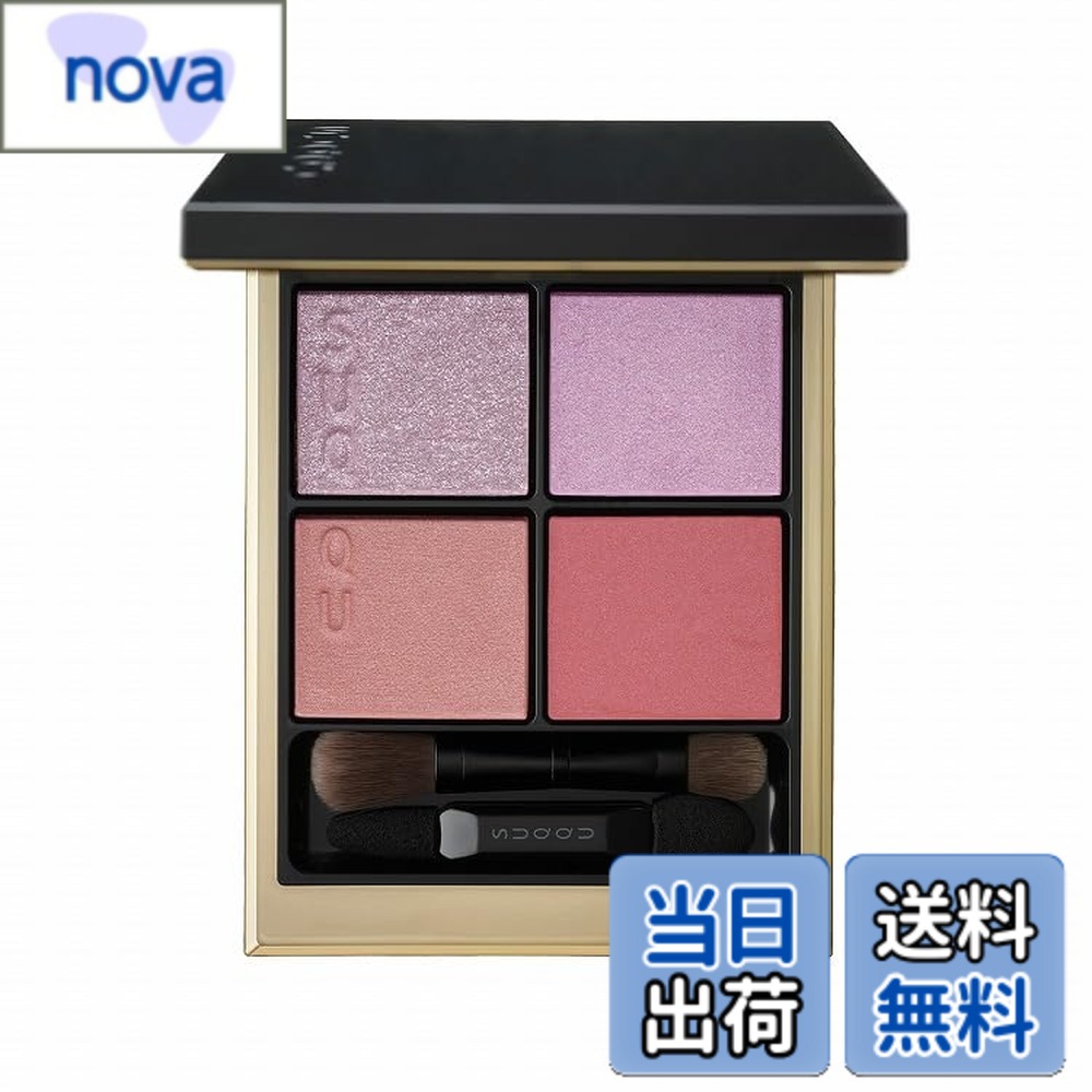 楽天市場】suqqu シグニチャーカラーアイズ 02の通販