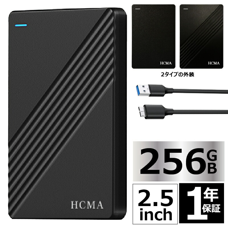 楽天市場】ssd 512gb（外付けハードディスクドライブ｜外付けドライブ