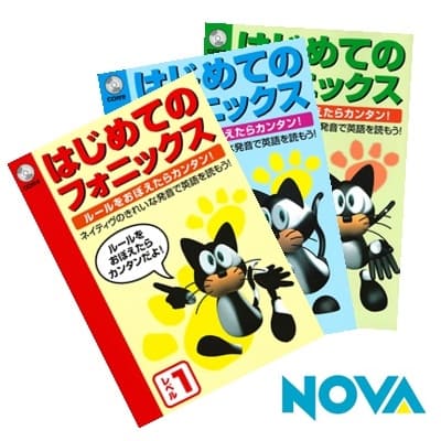 楽天市場】こども英語教材 英語教育はじめてのフォニックス【レベル1