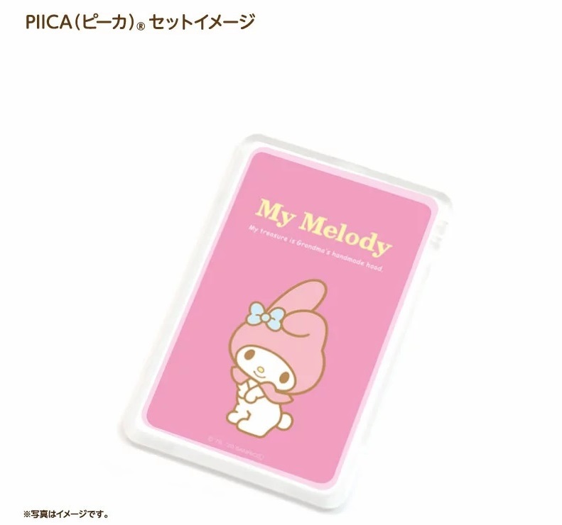 楽天市場】マイメロディ ピーカ+ICカードホルダー 光るパスケース
