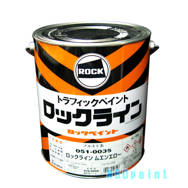 楽天市場】【ライン引き用塗料】ロックライン 油性ホワイト4kg[051
