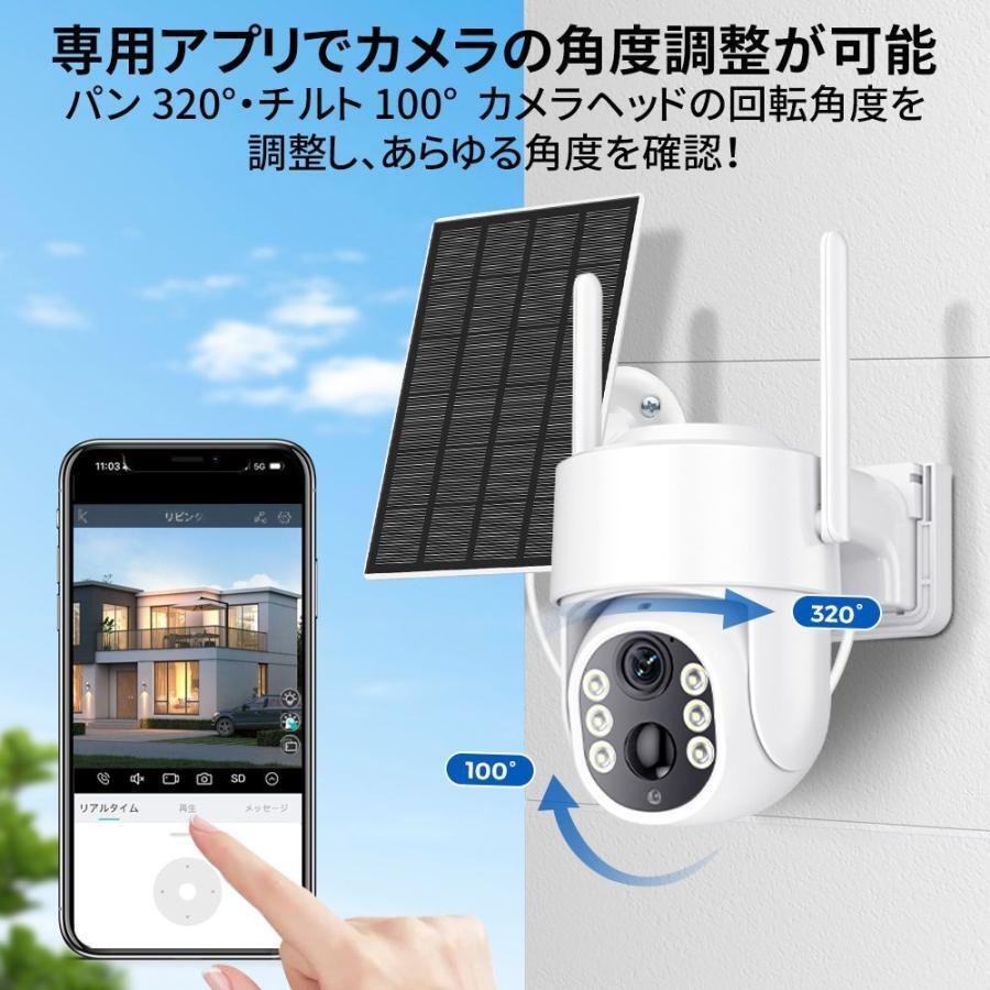 楽天市場】防犯カメラ 屋外 家庭用 500万画素 夜間フルカラー スマホ