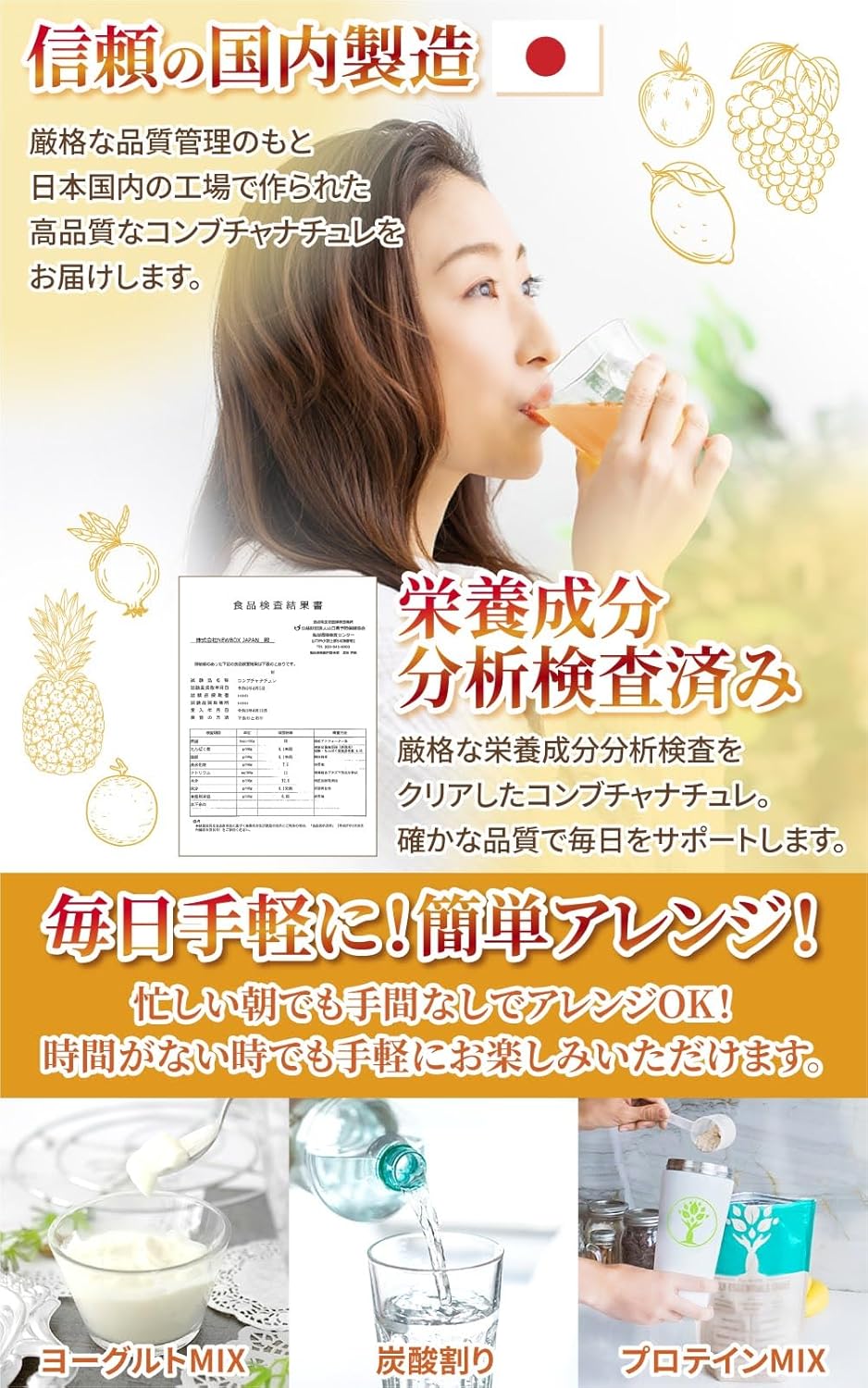 楽天市場】【医師監修】コンブチャ 酵素ドリンク 低糖度 甘味料不使用