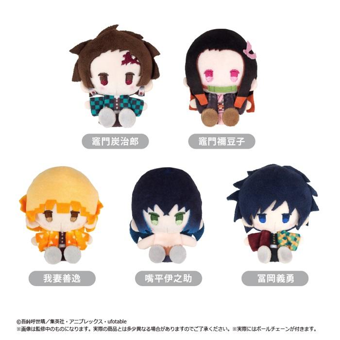 楽天市場】鬼滅の刃 キーチェーンマスコット vol．1の通販