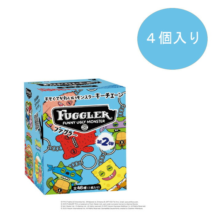 楽天市場】【4個セット】 ファグラーキーチェーン ミステリーボックス