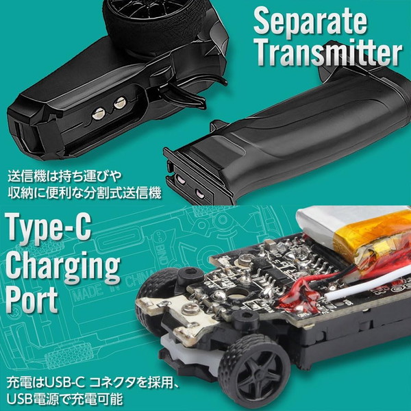 楽天市場】【日本正規品】 HiTEC Turbo Racing 1/76 C72 オン