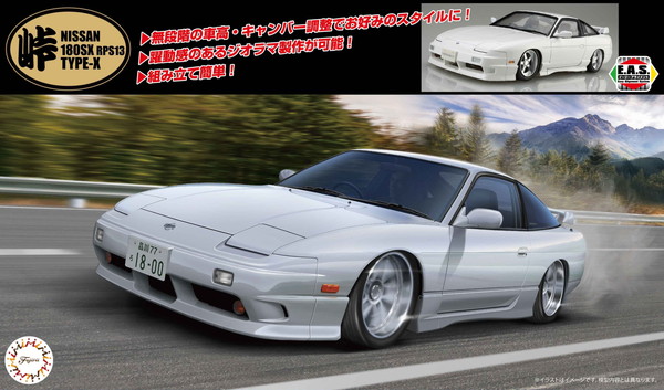楽天市場】フジミ模型 1/24 峠シリーズ No.04 ニッサン 180SX(RPS13