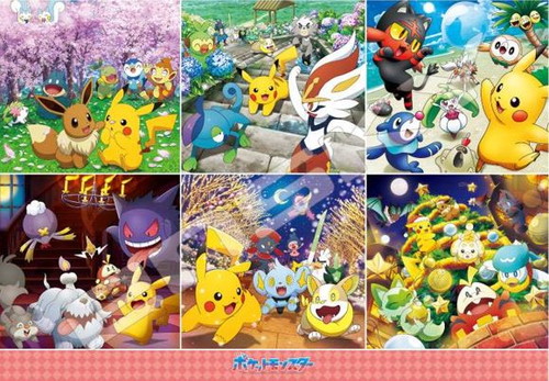 ポケモン ジグソーパズル 1000ピース」の人気商品一覧 | 安い商品を