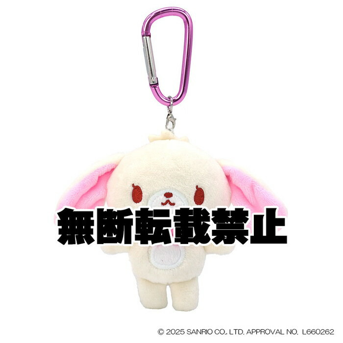 楽天市場】シュガーバニーズ ぬいぐるみ（おもちゃ）の通販