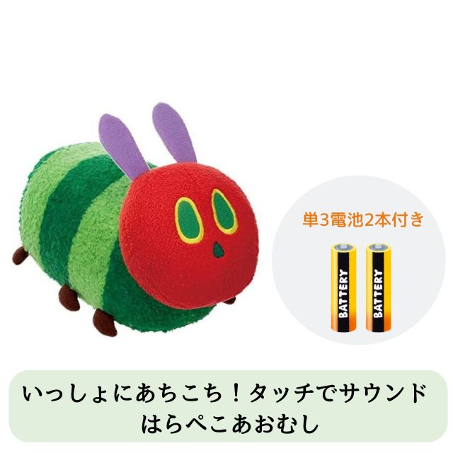 楽天市場】☆【すぐに遊べる！単3電池×2本付】いっしょにあちこち