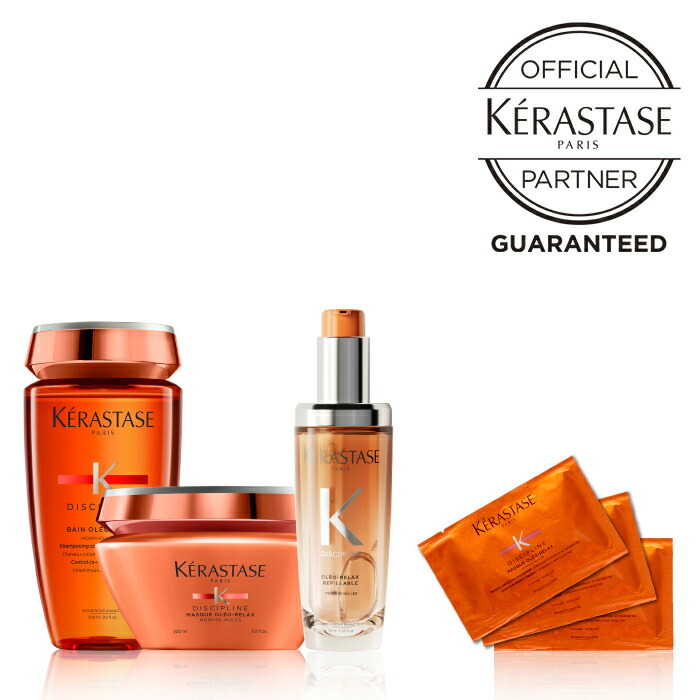 楽天市場】ケラスターゼ正規販売店 クロノロジスト オイルケアレフィル