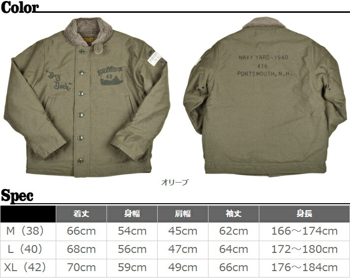 楽天市場】フェローズ（Pherrow's）N-1デッキジャケット 24W-P.N-1