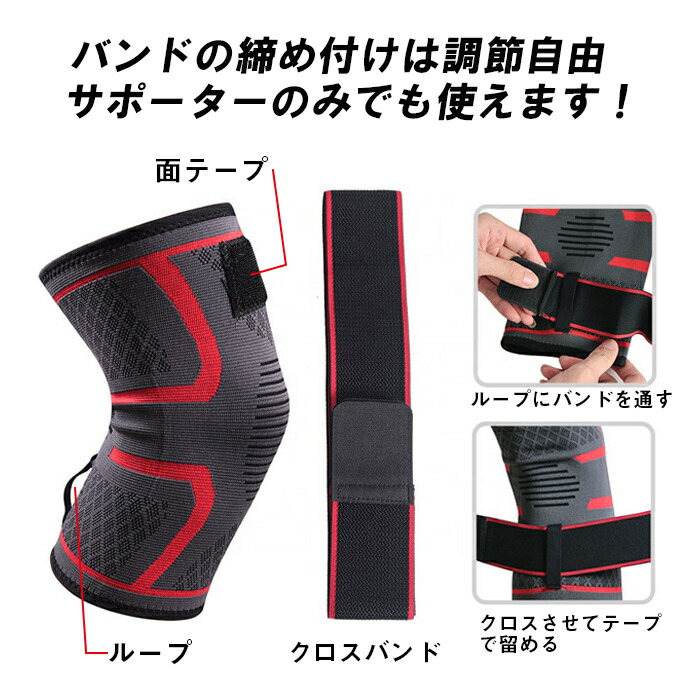 楽天市場】膝サポーター ひざ サポーター 膝 ひざ ランニング クロス