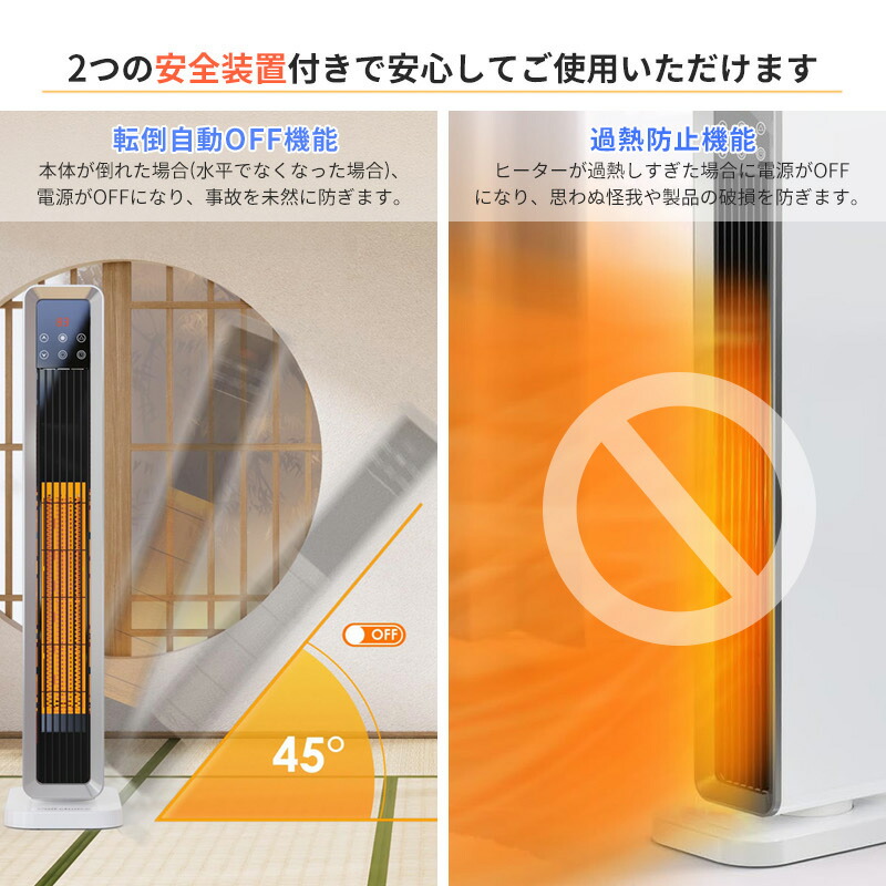 楽天市場】セラミックヒーター リモコン 電気ファンヒーター 足元