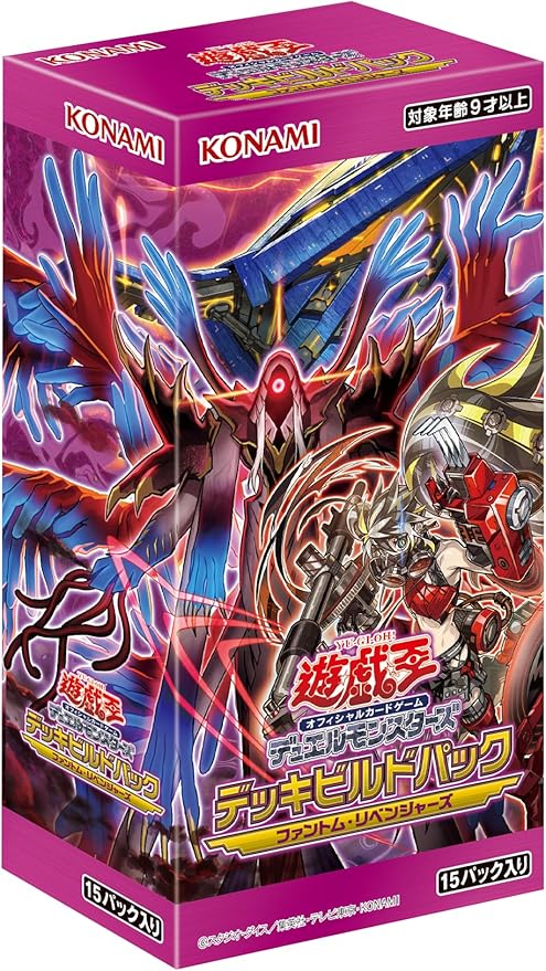 コナミ 遊戯王 デュエルモンスターズ デッキビルドパック ファントム