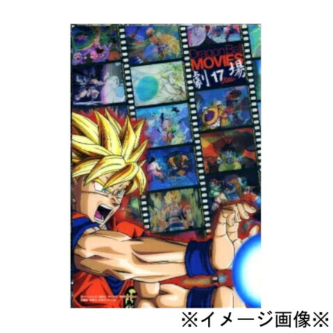 楽天市場】ドラゴンボール 劇場版 全巻セットの通販