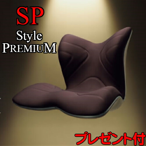 mtgスタイルプレミアム」の人気商品一覧 | 安い商品を通販サイトから