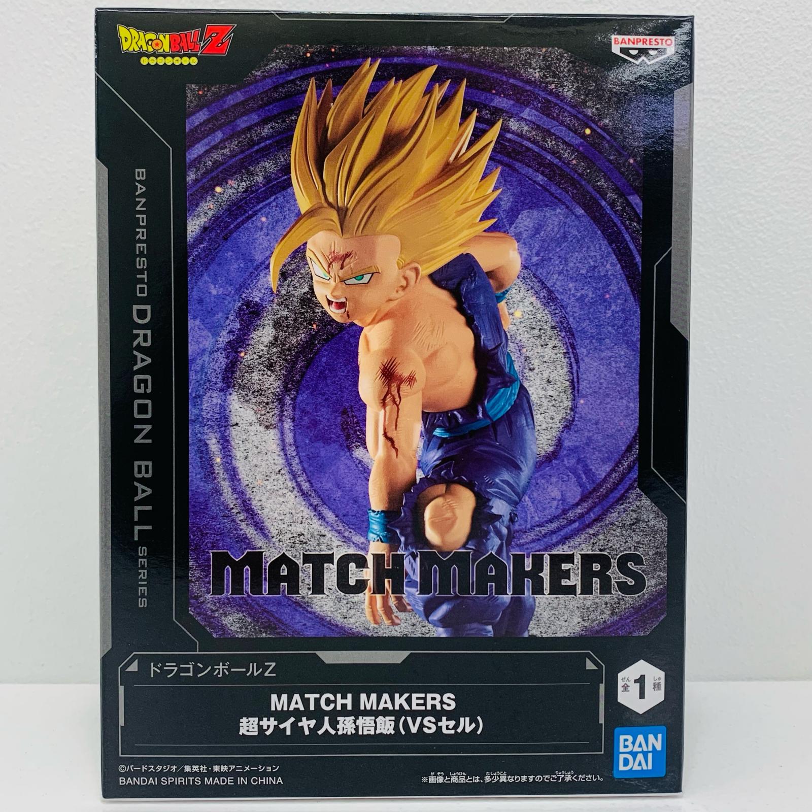 楽天市場】【中古】 ドラゴンボールZ フィギュア 超サイヤ人孫悟飯