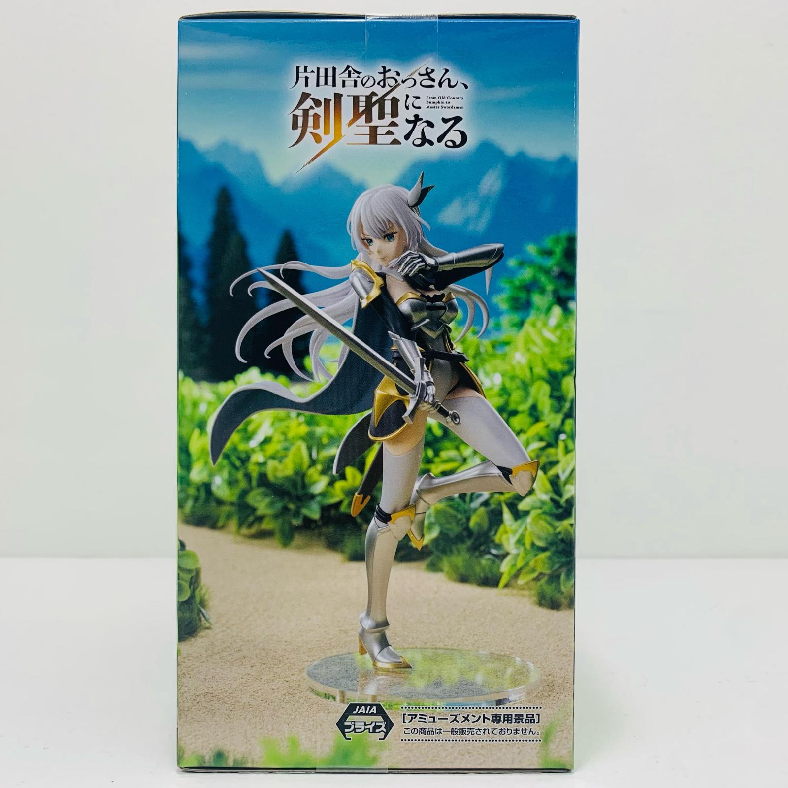 楽天市場】【中古】 アリューシア・シトラス-ハイプレミアムフィギュア