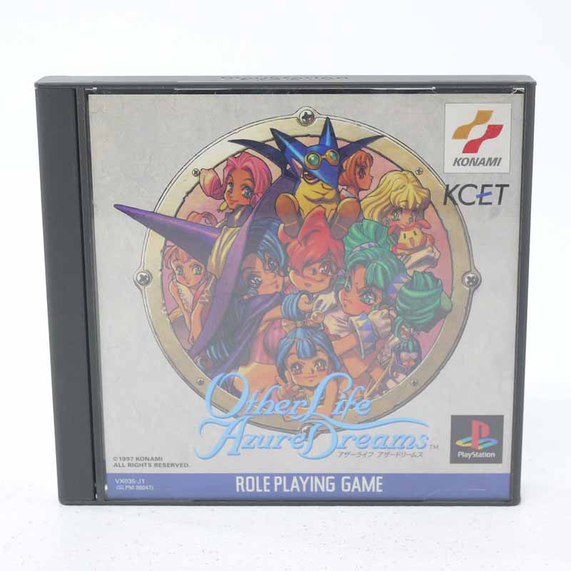 楽天市場】【中古】アザーライフアザードリームスPSソフト代金引換不可