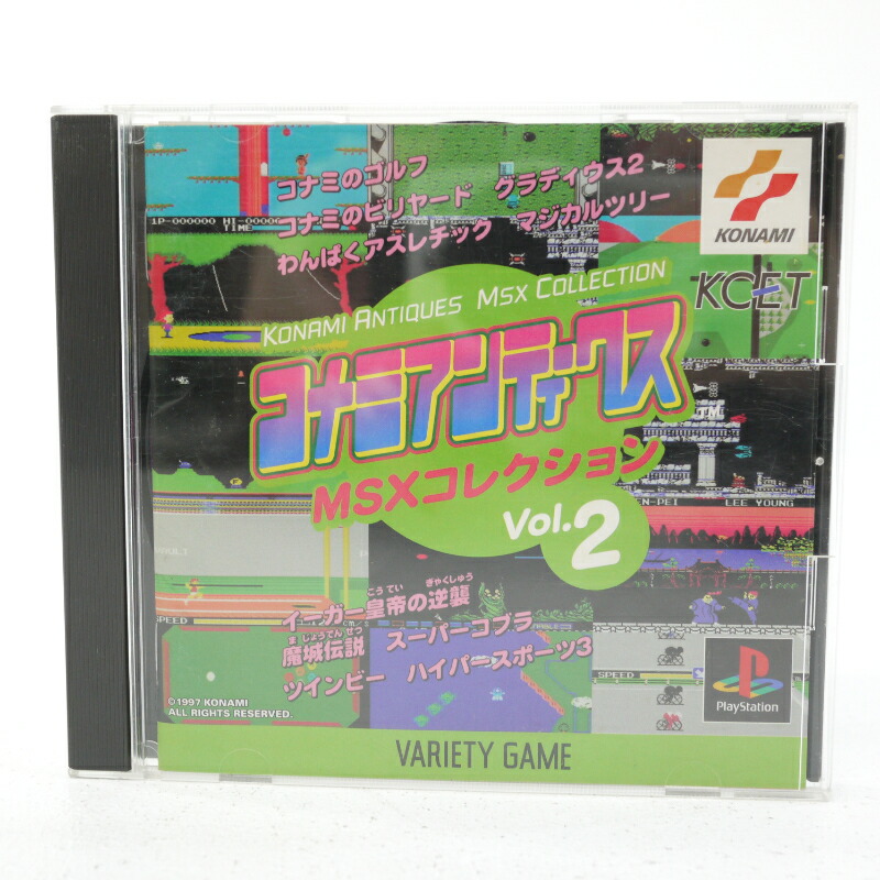 楽天市場】【中古】コナミアンティークスmsxコレクション2セガサターン