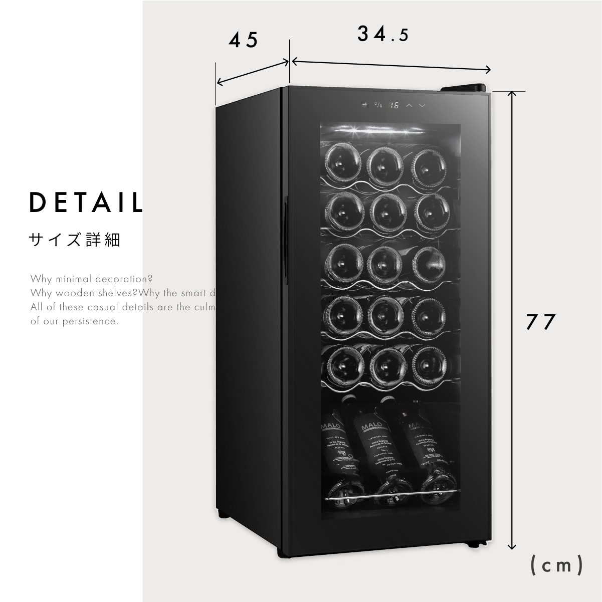 楽天市場】＼限定クーポンで31,280円／ ワインセラー 18本