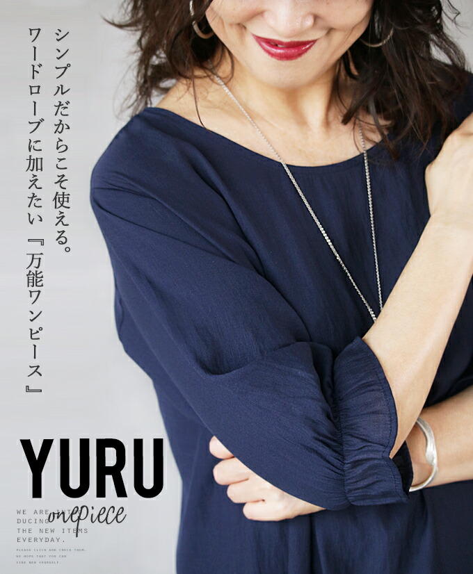 楽天市場】ワンピース レディース ネイビー 春 夏 秋 七分袖 ロング丈