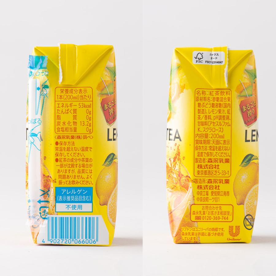 楽天市場】【最大200円OFFクーポン配布中】 森永乳業 リプトン レモン