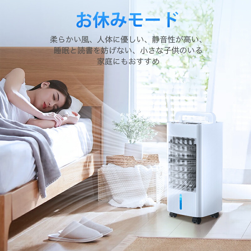 楽天市場】楽天1位【77%OFF！SS限定】 冷風機 保冷剤 冷風扇 -18℃強力