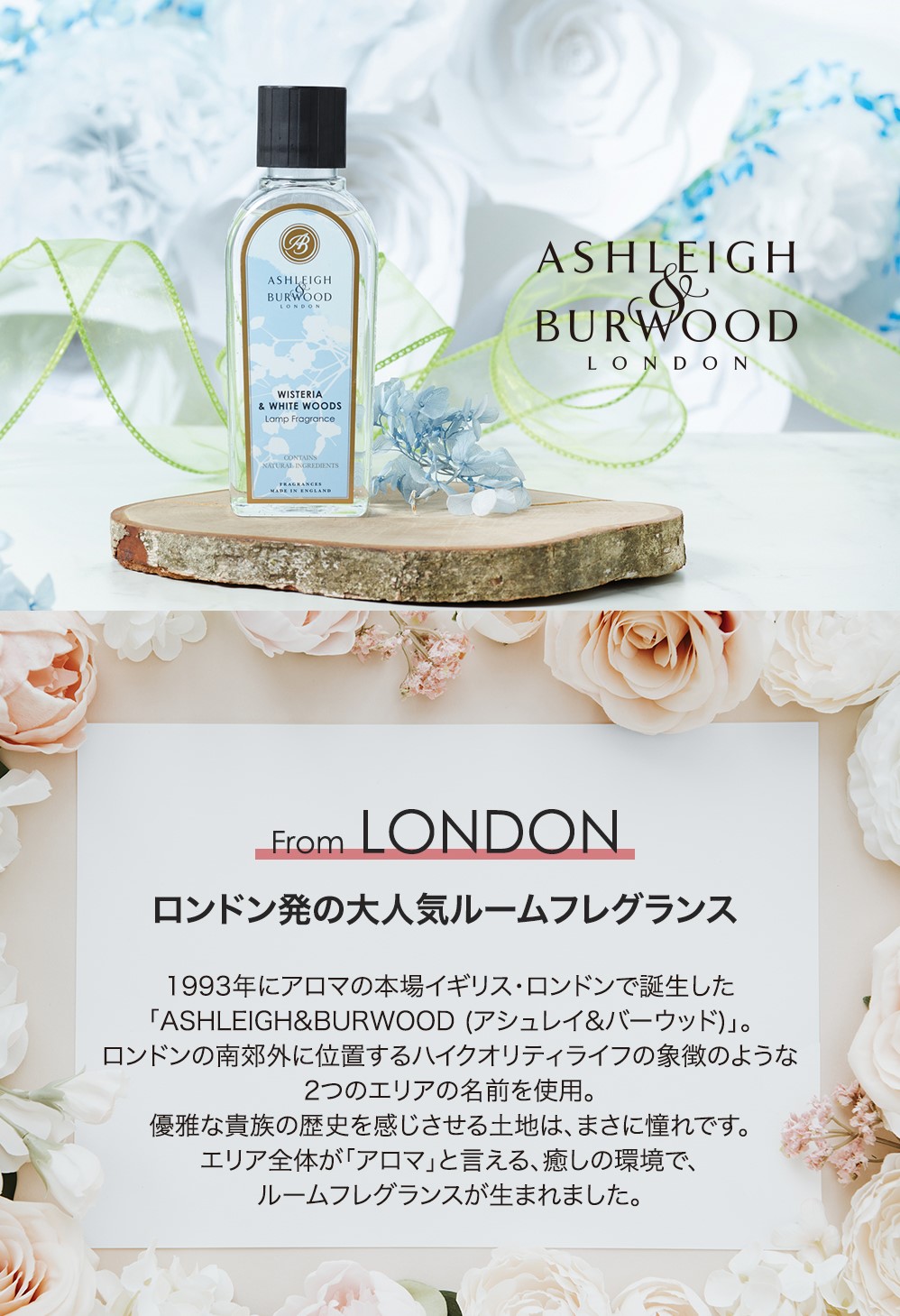 楽天市場】アシュレイ＆バーウッド フレグランスオイル ジャスミン