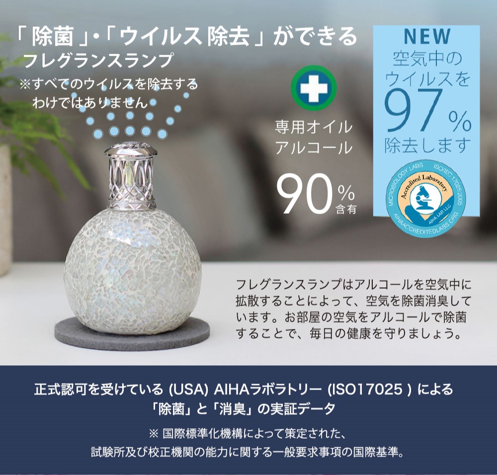 楽天市場】アシュレイ＆バーウッド フレグランスオイル ジャスミン