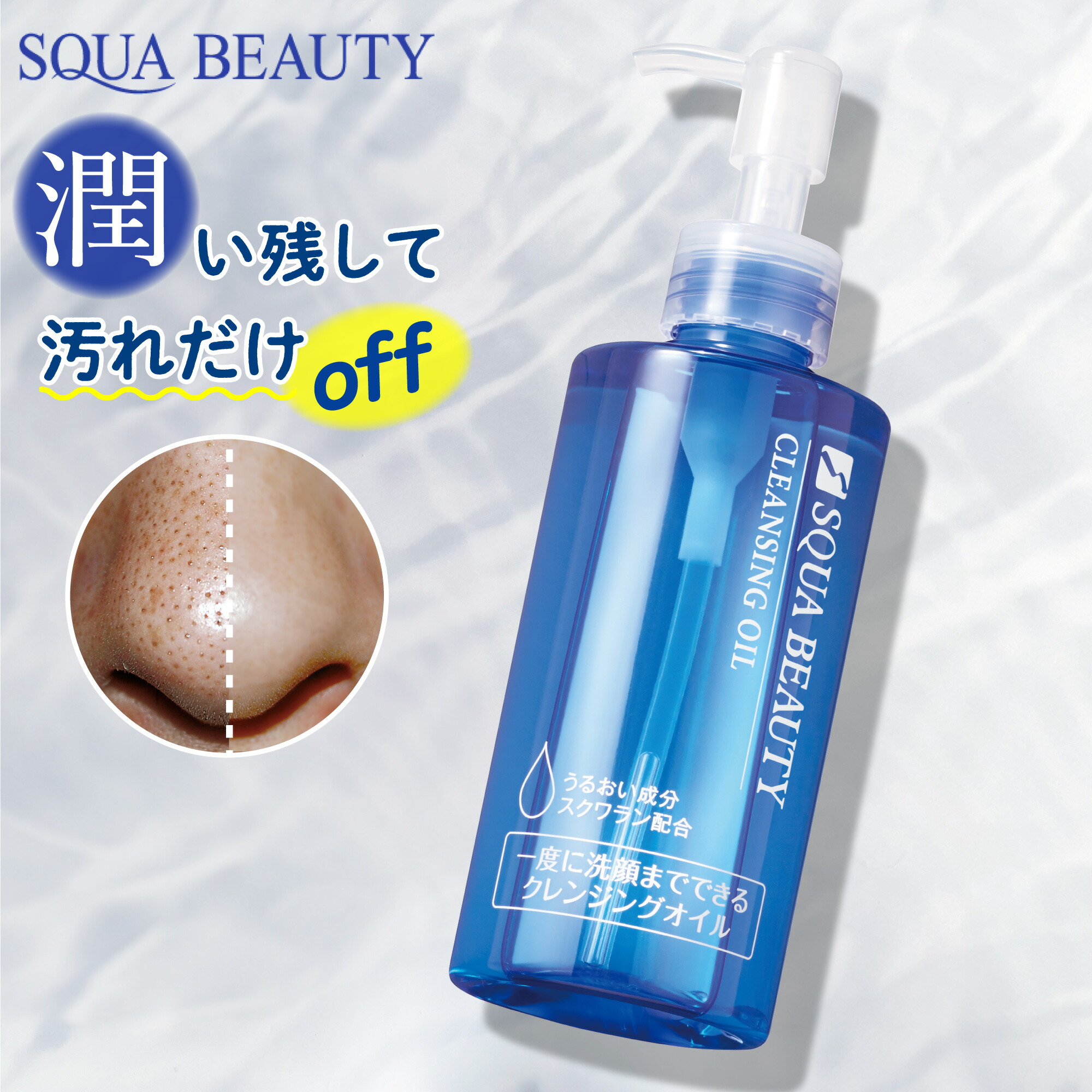 クレンジング・メイク落とし ki-tu クレンジング・メイク落とし ki-tu