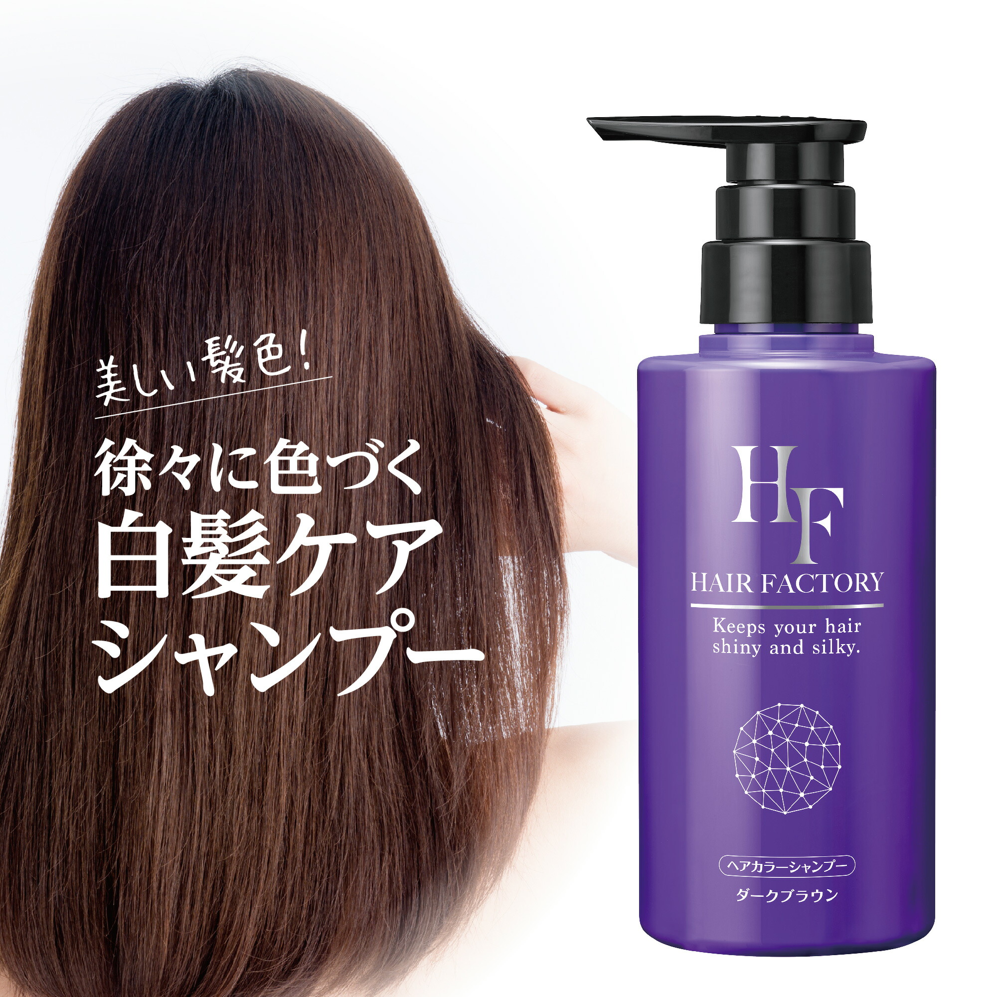 あをによし あをによし カラーシャンプー シャンプー 3個セット