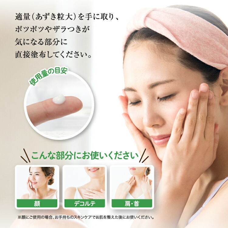 楽天市場】【 I・B・O ハトムギ配合リッチエッセンス 15g 】 IBO 美容