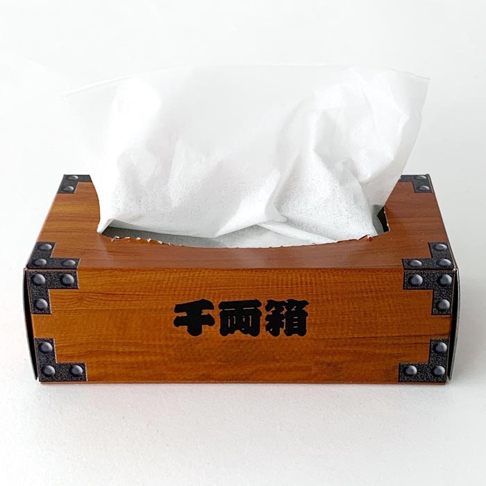 楽天市場】ミニ 千両箱 BOXティッシュ20W 600個(3c/s) おもしろ