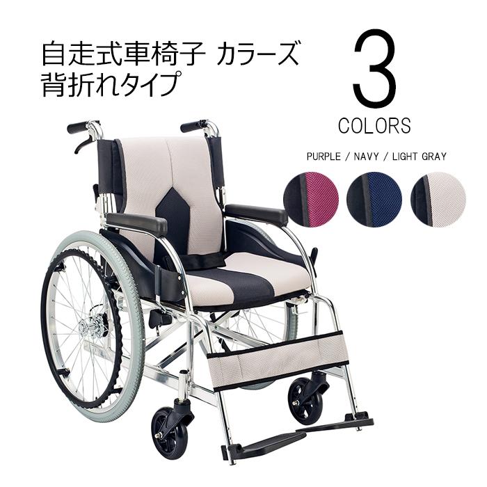 楽天市場】ピンク（自走用車椅子｜車椅子）：移動・歩行支援用品<介護