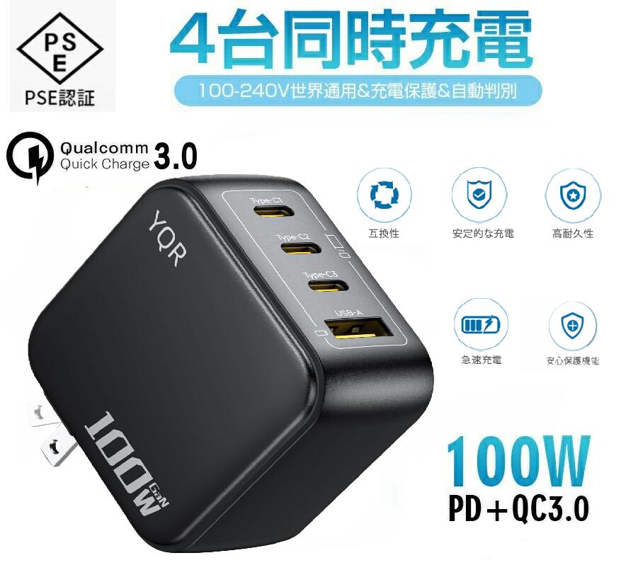 楽天市場】usb充電器 4ポート（パソコン・周辺機器）の通販